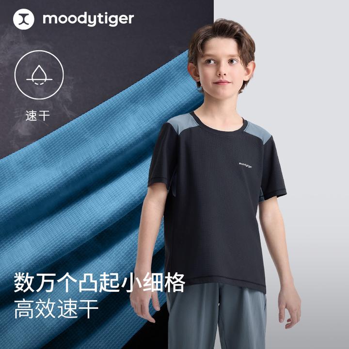 moodytiger儿童T恤夏装小细格男童短袖拼接排汗快干运动衣【H】