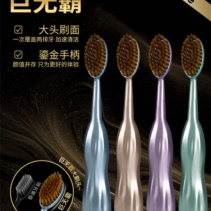 巨无霸大头牙刷高颜值成人家用软毛高档宽头情侣专用