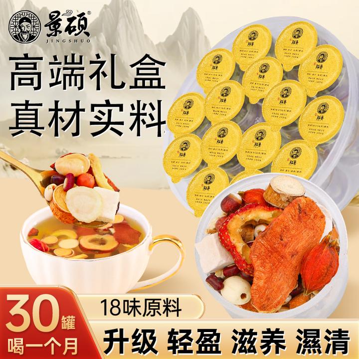 五指毛桃土茯苓祛赤小豆薏米仁湿茶男女士三伏天泡水喝养生茶包排