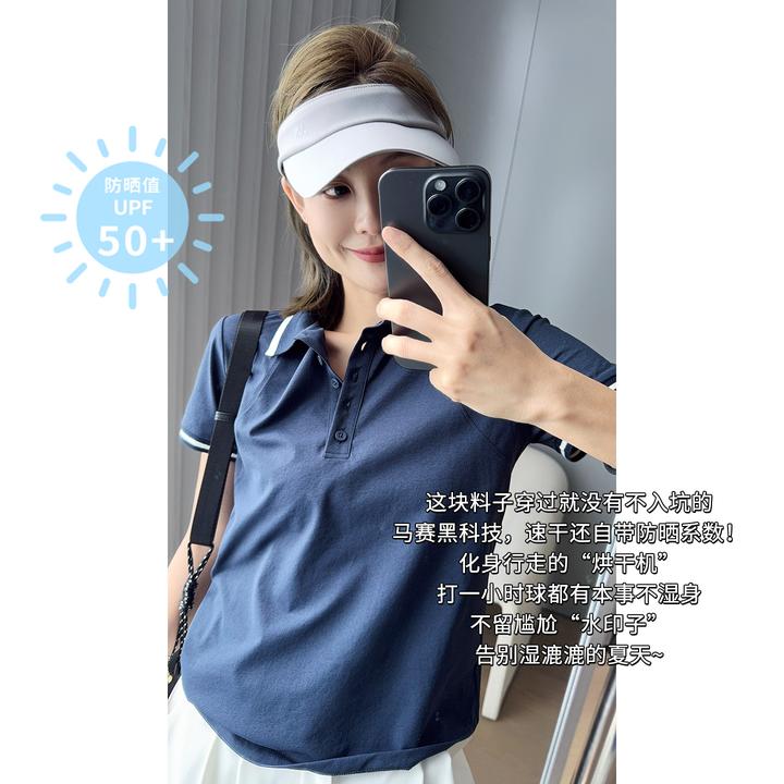 美洋MEIYANG 网球polo衫【马赛系列】速干UPF50+翻领短袖