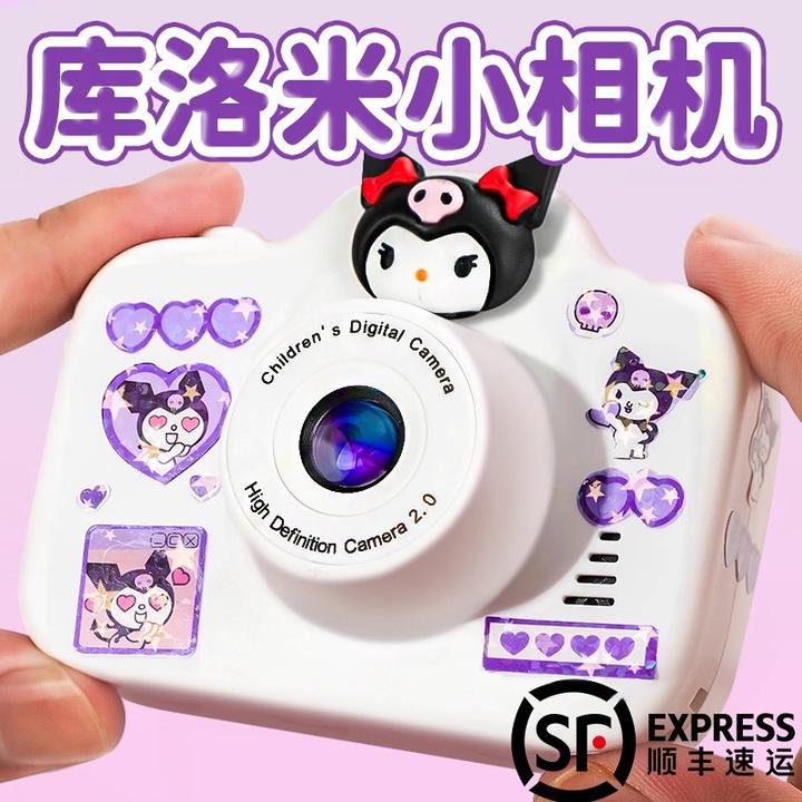 美乐儿童相机可拍照mini三丽藕照相机宝宝玩具高像素小孩生日礼物