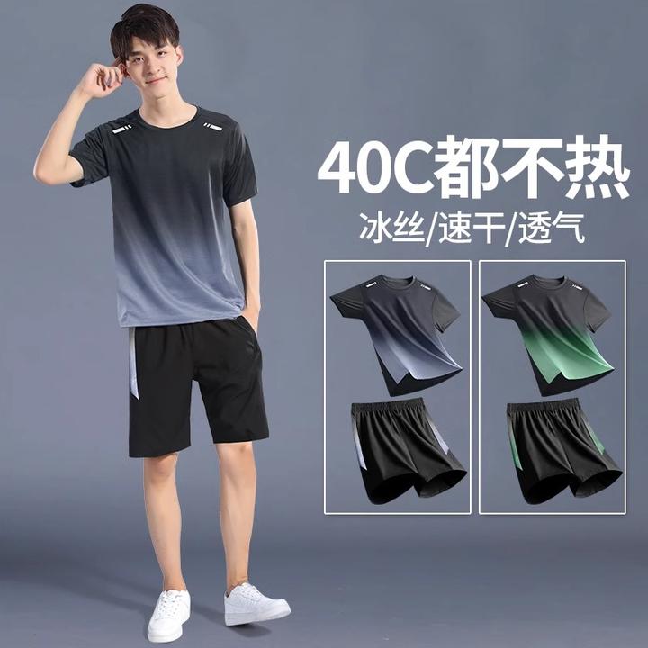 运动套装男跑步速干衣夏季冰丝T恤短袖短裤羽毛球篮球服健身衣服