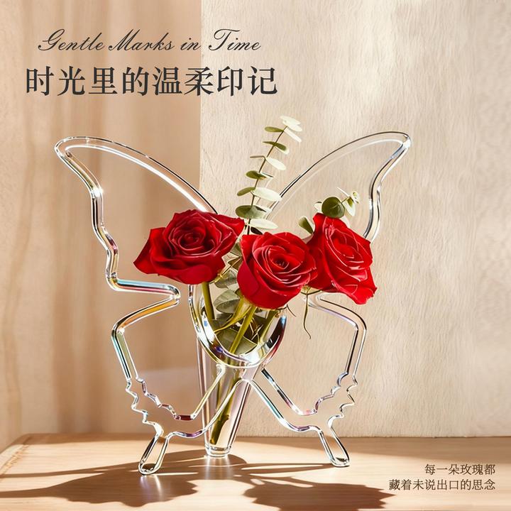现代艺术蝴蝶花瓶透明花瓶 蝴蝶插花瓶桌面插花摆件民宿酒店花瓶