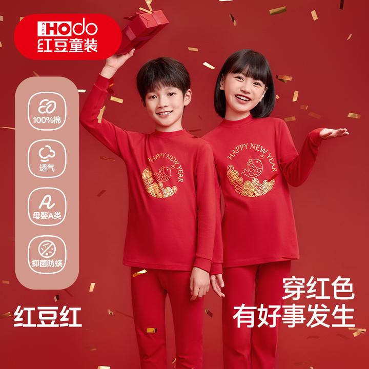 红豆红本命年保暖内衣套装纯棉12岁大童红色秋衣秋裤