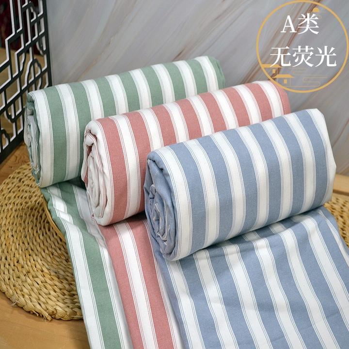 麦丘薄款全棉A类老粗布床单双人纯棉大布床单格子条纹母婴无荧光