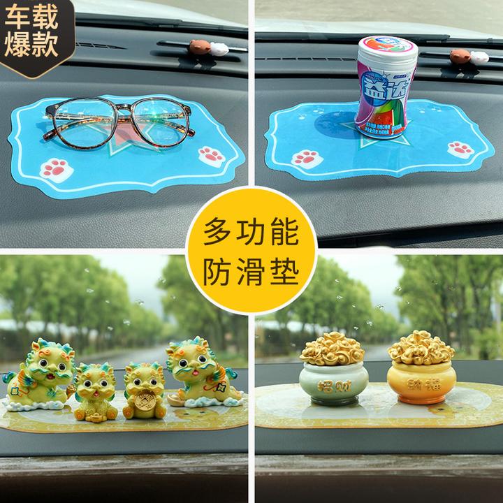 宿舍椅子凉席透气卡通音乐猫貔貅汽车防滑垫车用隔热垫耐高温垫子