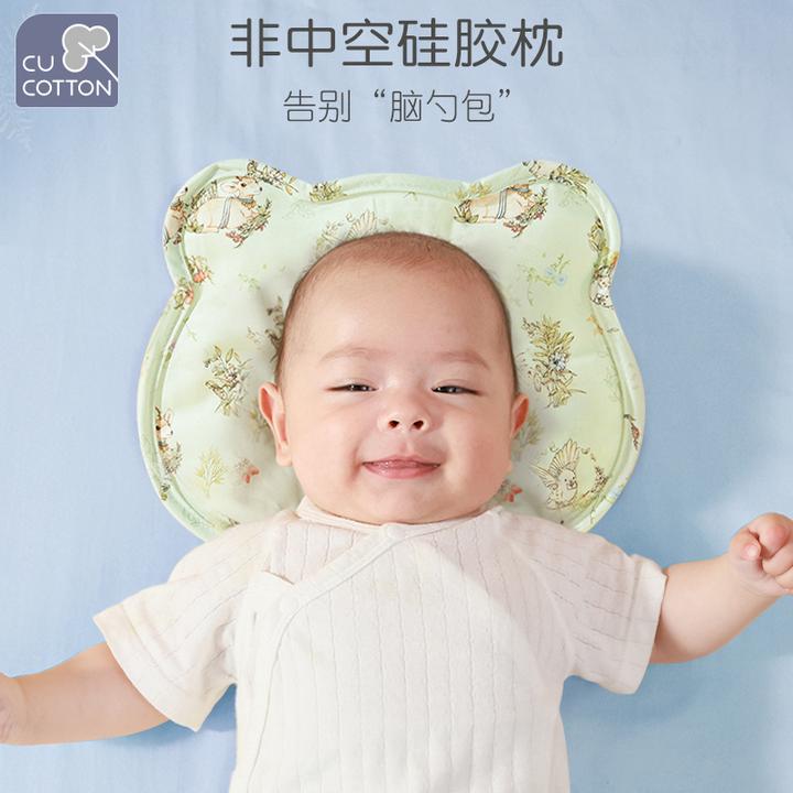 可爱棉婴儿定型枕新生纠正头型宝宝防偏头夏季透气0-3新生儿凉枕