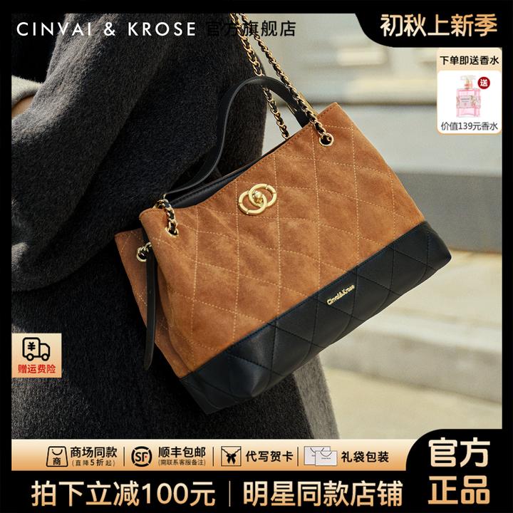 【CinvaiKrose官方正品】水桶包包女款2025新款秋冬斜挎复古手提包