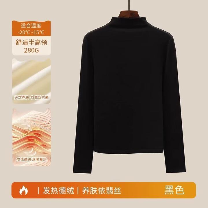 买一送一·暖暖绒微米绒半高领长袖保暖打底衫加绒秋冬YZLPP358