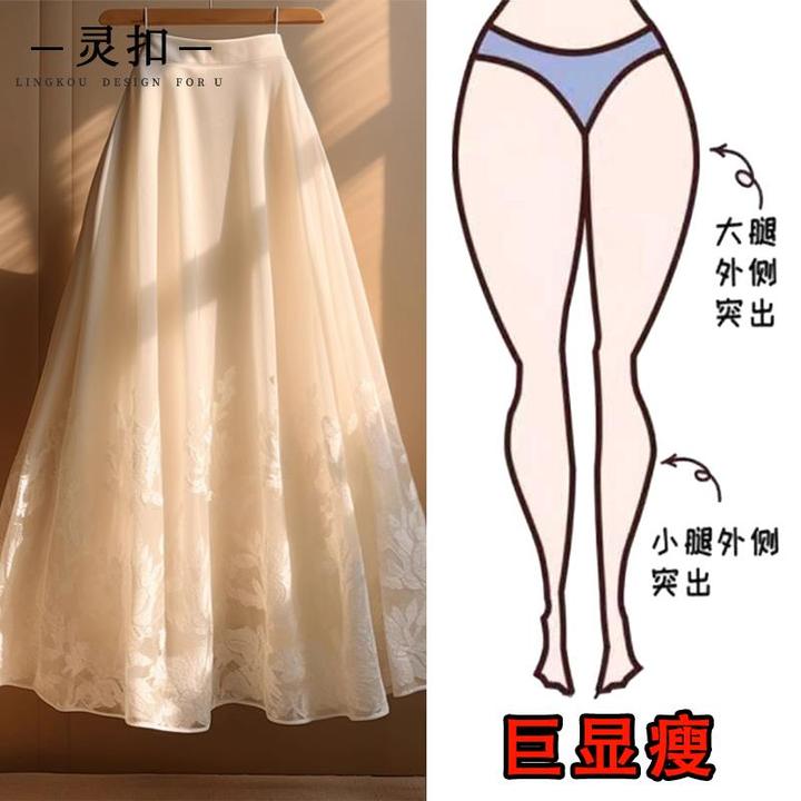 森系小众花朵仙女高腰A字长裙米白中长款设计感气质半身裙子女