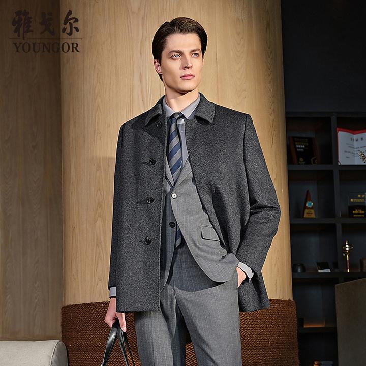 【绵羊毛+山羊绒+鹅绒内胆】雅戈尔新款男士秋冬青年毛呢大衣双面呢