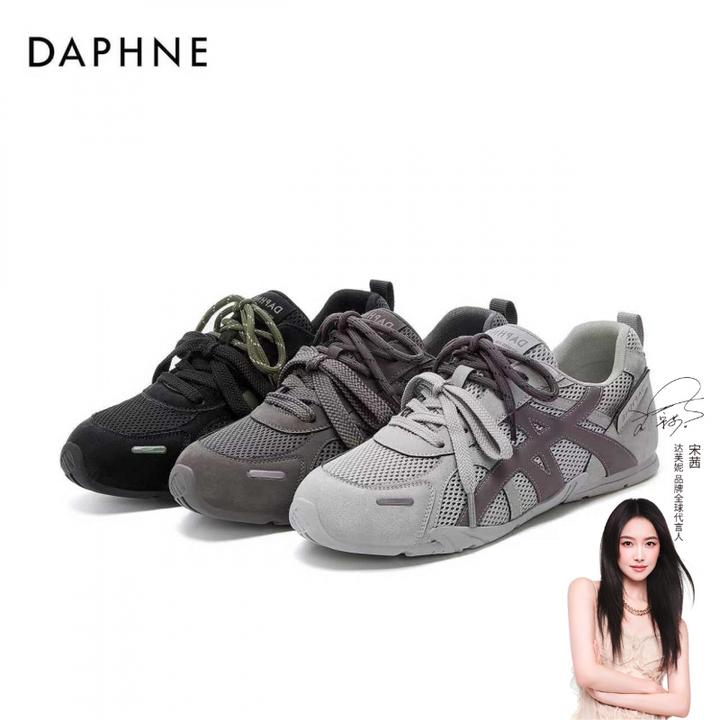 达芙妮德训鞋隐形增高3cm鞋子女ins潮牌百搭老爹鞋休闲鞋防滑舒适