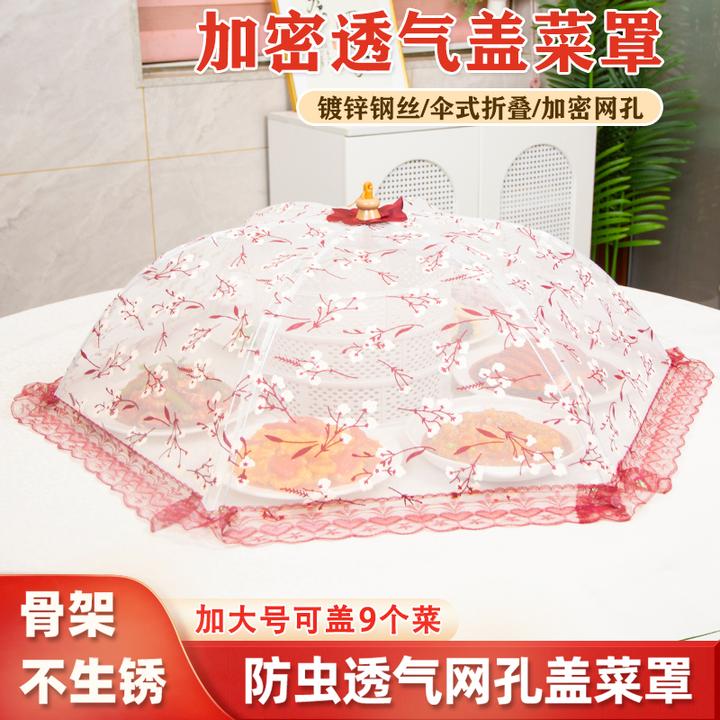 2025夏季家用新款饭桌盖菜罩可折叠防苍蝇桌罩四季通用剩菜饭罩伞