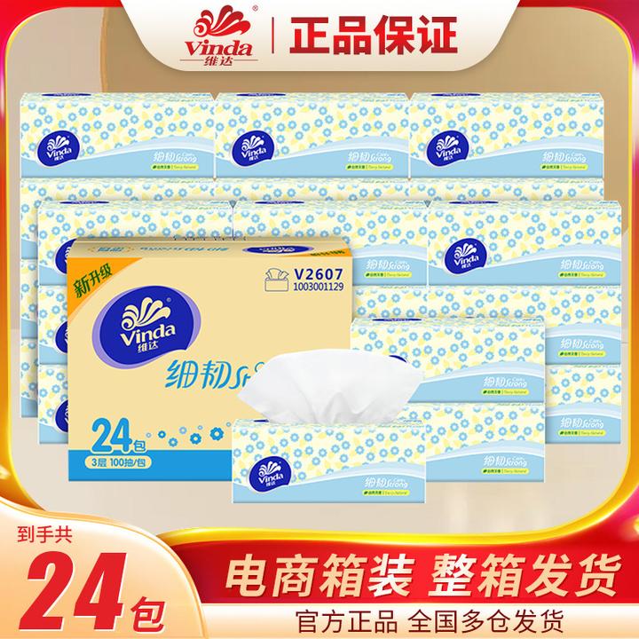 维达/Vinda细韧抽纸3层100抽餐巾纸家庭装面巾纸母婴用纸24包整箱