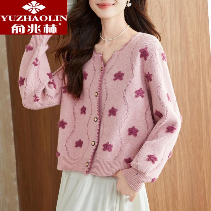 俞兆林粉色半开领针织开衫女士外搭2025秋季新款宽松短款立体花毛