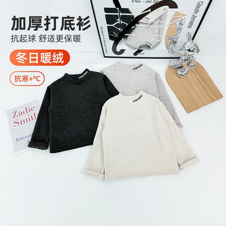 儿童打底衫男童T恤冬款2025新款秋冬装 UTT65622 悠悠童话童装