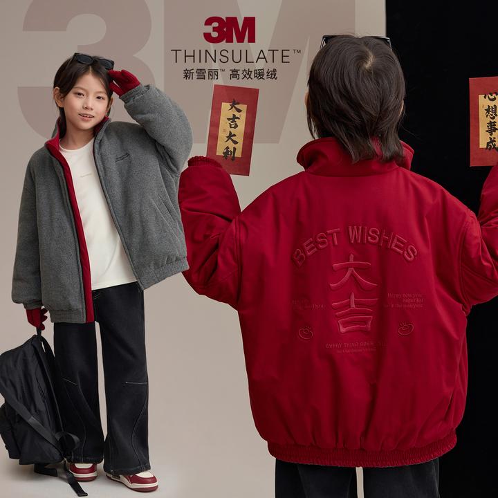 【大吉大利】男童两面穿立领外套冬季保暖3M新雪丽棉服汉服9366D