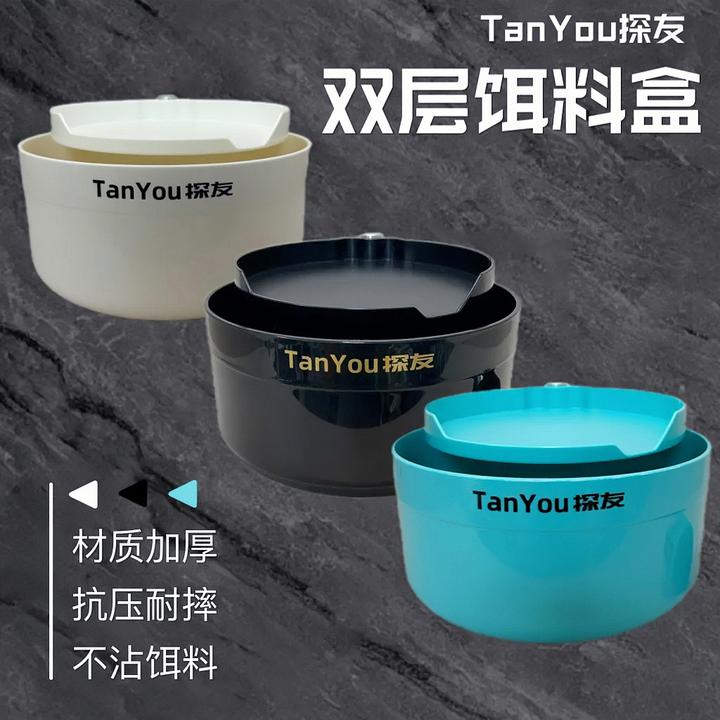 【阿花】22厘米直径ABS加大半盖散炮盆鲢鳙饵料食盒黑坑加深散炮盒