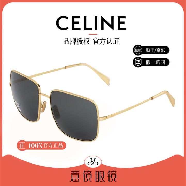 Celine/思琳墨镜【明星同款】时尚百搭户外遮阳防晒太阳镜CL40284U
