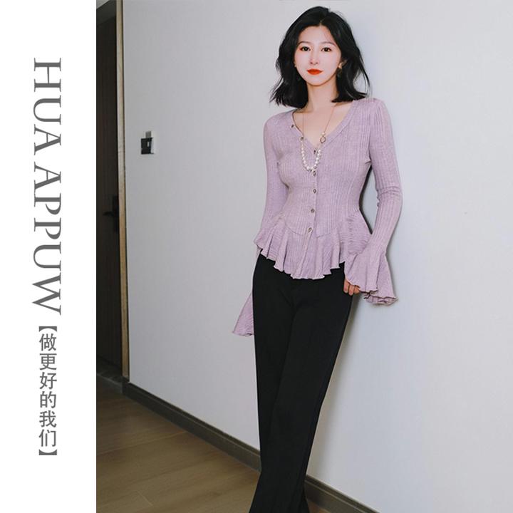 画朴欧若风V领荷叶边喇叭袖薄款防晒针织衫2025早秋新款修身上衣