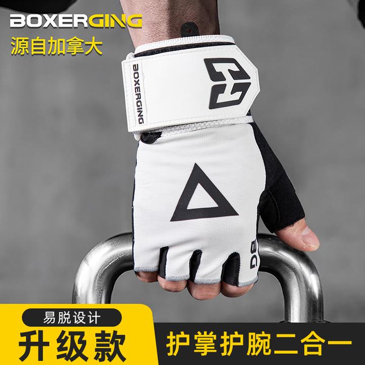 健身护腕半指手套男器械卧推单杠引体向上撸铁运动训练防起茧防滑