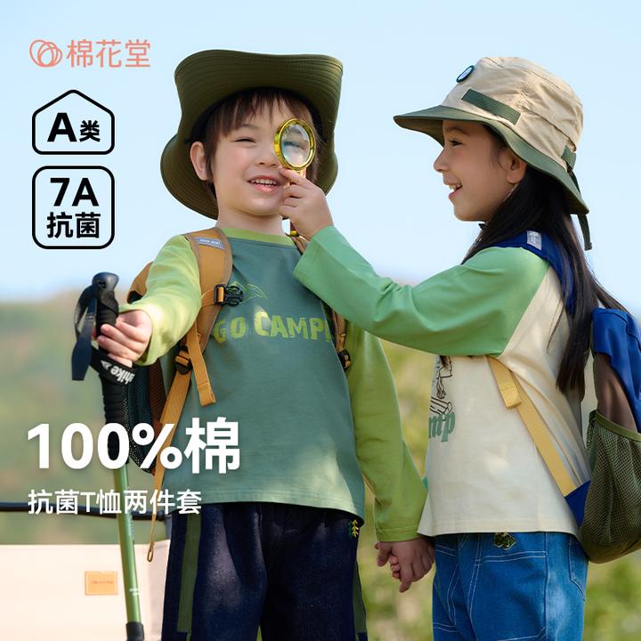 棉花堂春季欧若风长袖100%棉T恤插肩袖山系风格上衣F251087