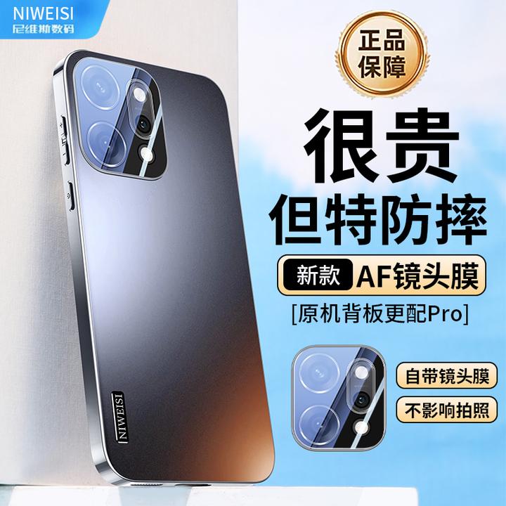 适用oppoReno14/14pro手机壳磨砂防指纹镜头全包防摔壳流光男女款