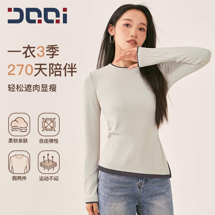 的确奇【秋上新】气质修身长袖假两件上衣遮肉显瘦运动健身衣女2236