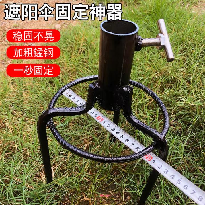 专用三角撑伞脚伞座地插摆摊钓鱼撑伞支架户外太阳伞的钓鱼伞地叉
