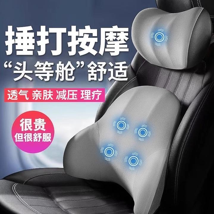 SHXI汽车腰靠护腰开车车载腰靠电动按摩头枕座椅腰托头枕腰靠一体