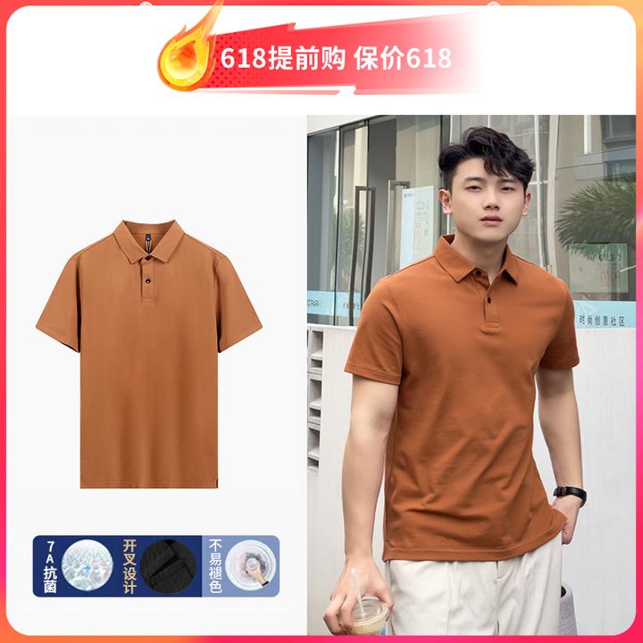 男士翻领短袖POLO衫T恤凉感7A抑菌夏季男装户外运动防晒polo衫