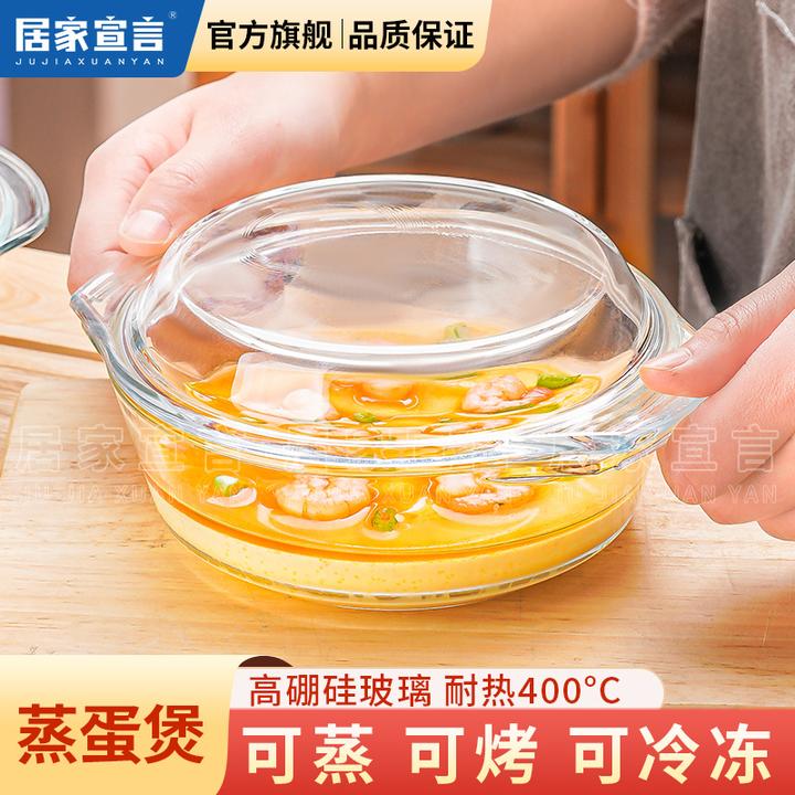 双耳玻璃蒸蛋碗带盖耐高温微波炉透明蒸锅专用透明辅食玻璃碗