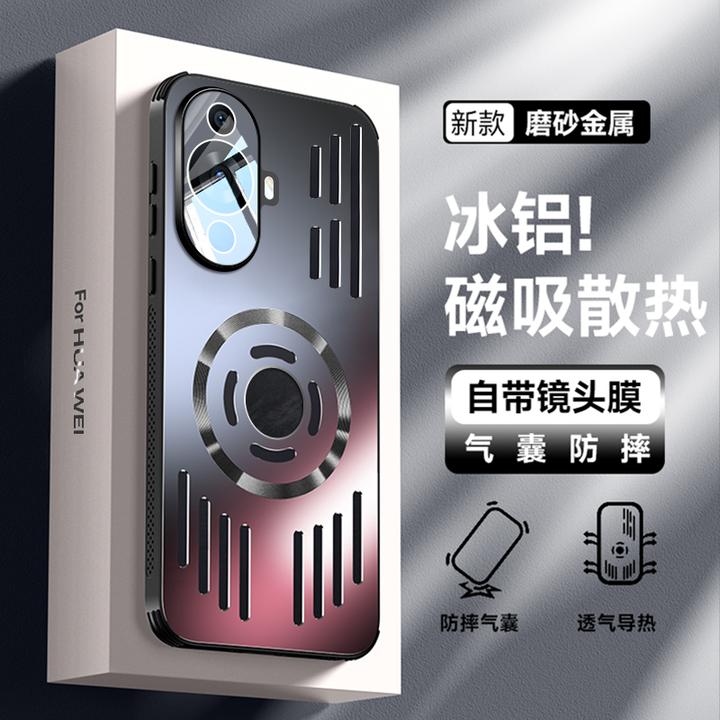 适用华为nova11手机壳新款nova11ultra镜头全包金属散热磁吸套pro