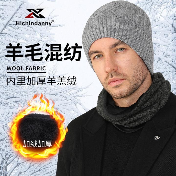 HICHIN羊毛针织帽男女款冬季加绒保暖毛线帽大头围宽松防寒冷帽子