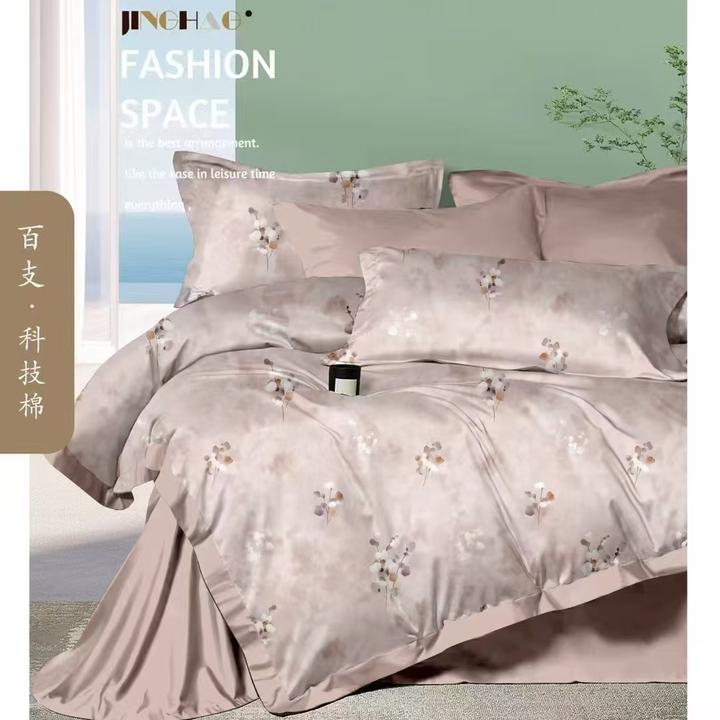 【百支科技棉系列】定制纯棉春夏单件床单单件被罩 直播间选花型