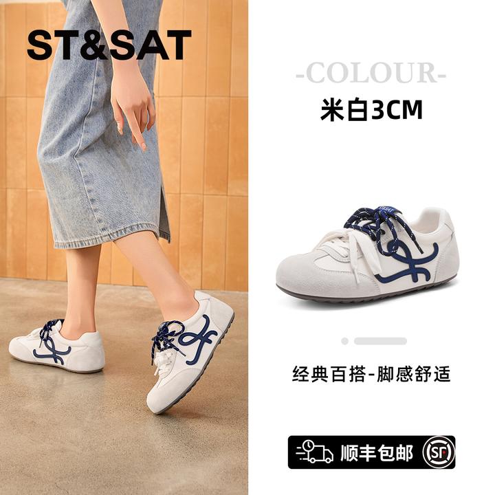 星期六时尚厚底德训鞋秋季新款女鞋多巴胺百搭小众鞋子平底阿甘鞋