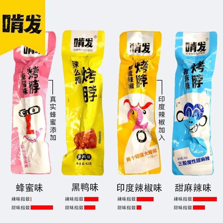 多口味卤味手撕鸭脖烤鸭脖即食休闲肉质紧实解馋追剧办公零食烤脖