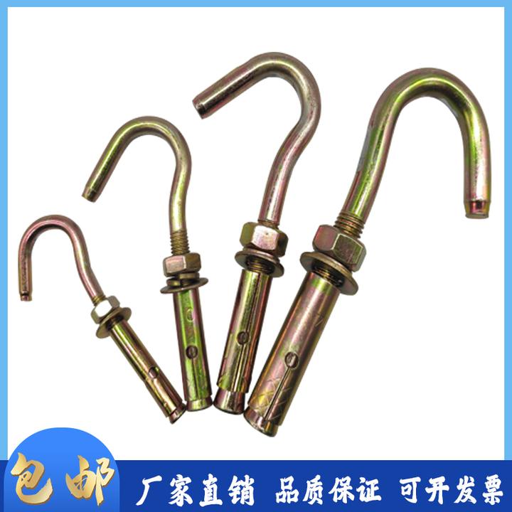 拉爆钩吊钩钩挂钩吊顶固定镀锌膨胀钩M6M8M10M12膨胀膨胀螺丝挂钩