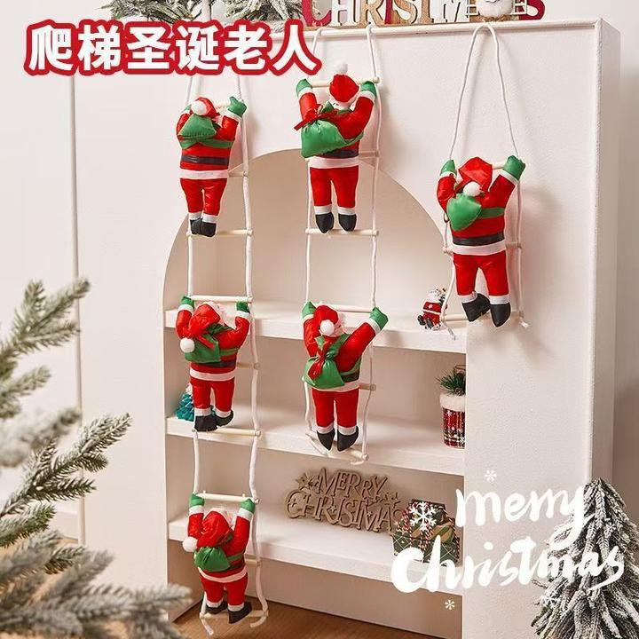 爬绳圣诞老人门挂摆件店铺橱窗咖啡奶茶店商场圣诞节装饰场景布置