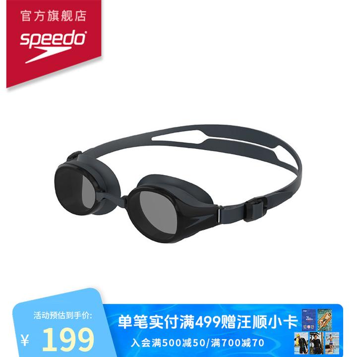 Speedo速比涛近视泳镜大视野男女专业用游泳眼镜防水防雾高清推荐