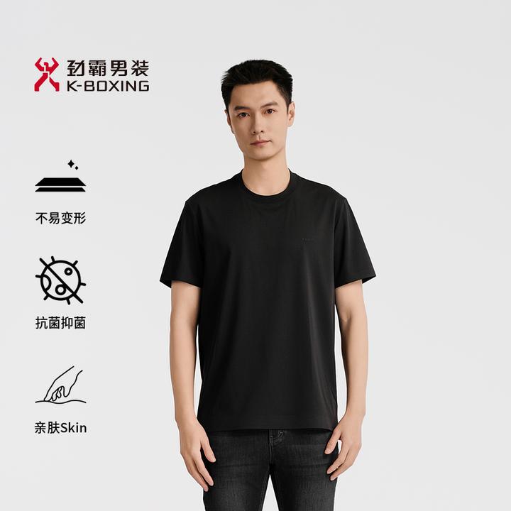 【7A抗菌】劲霸男装25春季新款时尚休闲通勤短袖T恤│NTPN1598