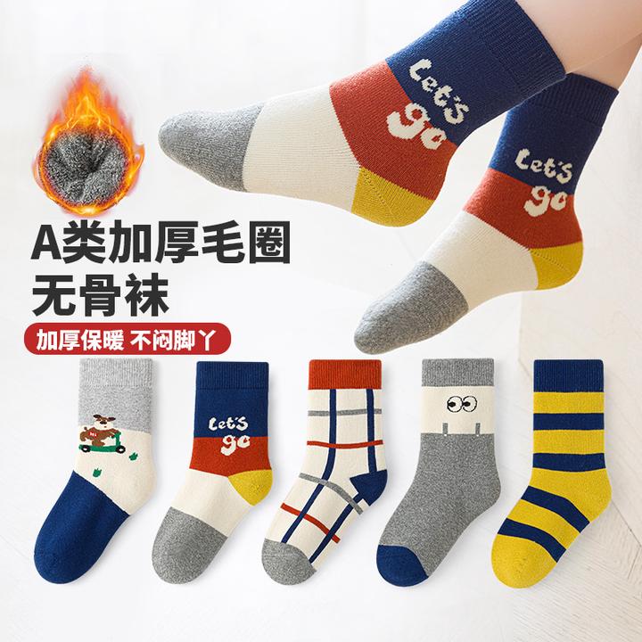 无骨缝合@六指鼠儿童袜子秋冬季男童宝宝中大童学生加厚毛圈中筒