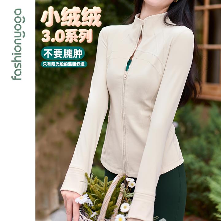 凡圣瑜伽女士小绒绒系列经典运动户外修身休闲加绒保暖外套F14872