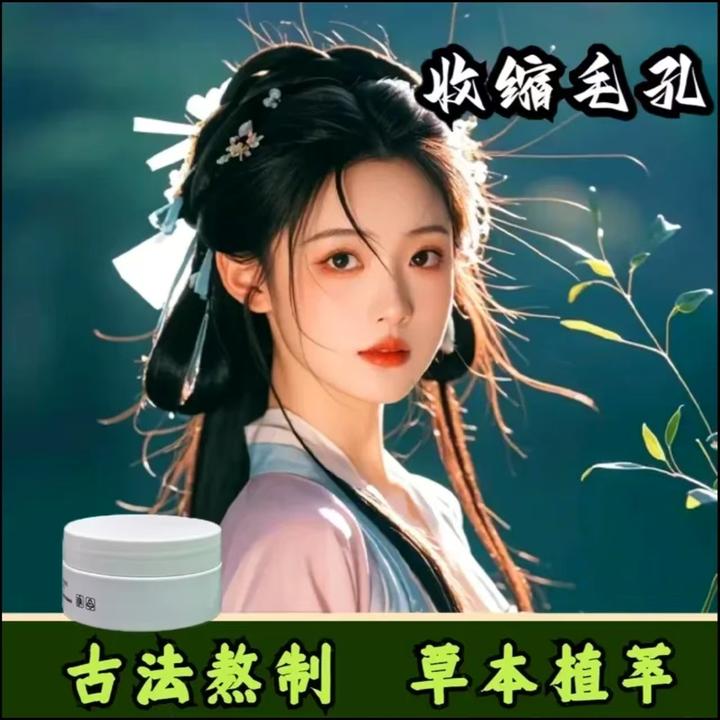 【官方正品】净颜焕肤膏深层清洁补水保湿修护面霜收缩毛孔按摩2