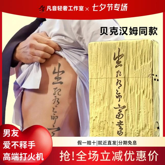 【凡音精雕】精雕创意黄铜紫铜战壕煤油防风打火机复古适合男士重甲