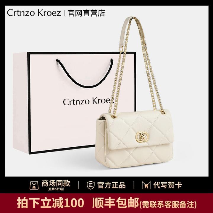 【Crtnzo Kroez官方正品】包包女包2025新款斜挎包春夏菱格链条包