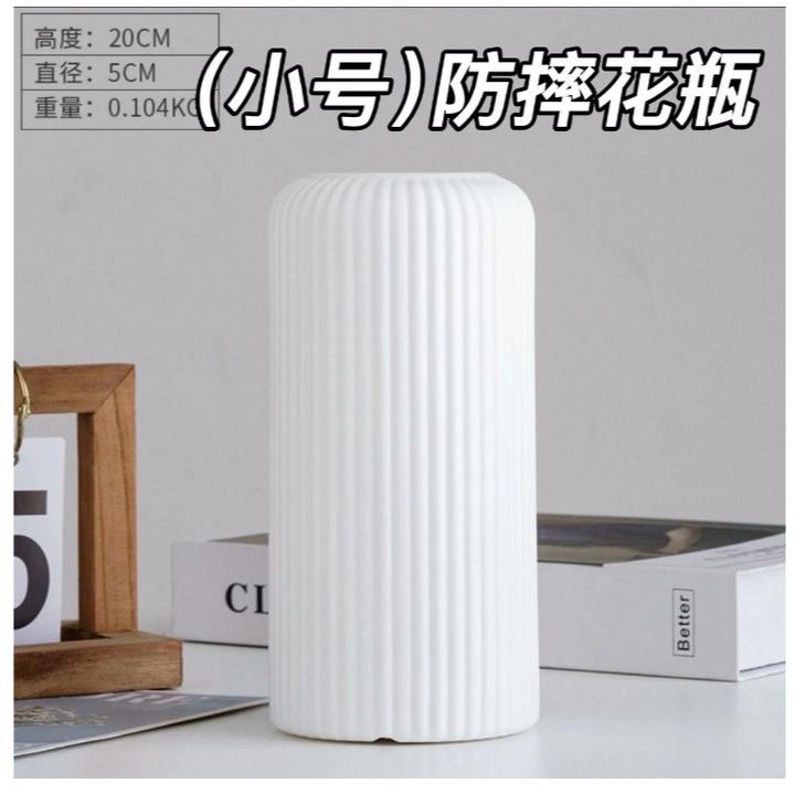 （防摔）花瓶仿陶瓷花瓶灯笼塑料花瓶白色