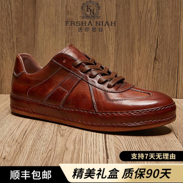 男士休闲德训鞋秋季新款男鞋时尚软底运动明星同款运动鞋