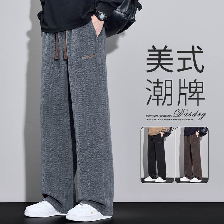 麦穗纹休闲裤秋季新款美式潮流宽松直筒阔腿星空纹提花纹理长裤子