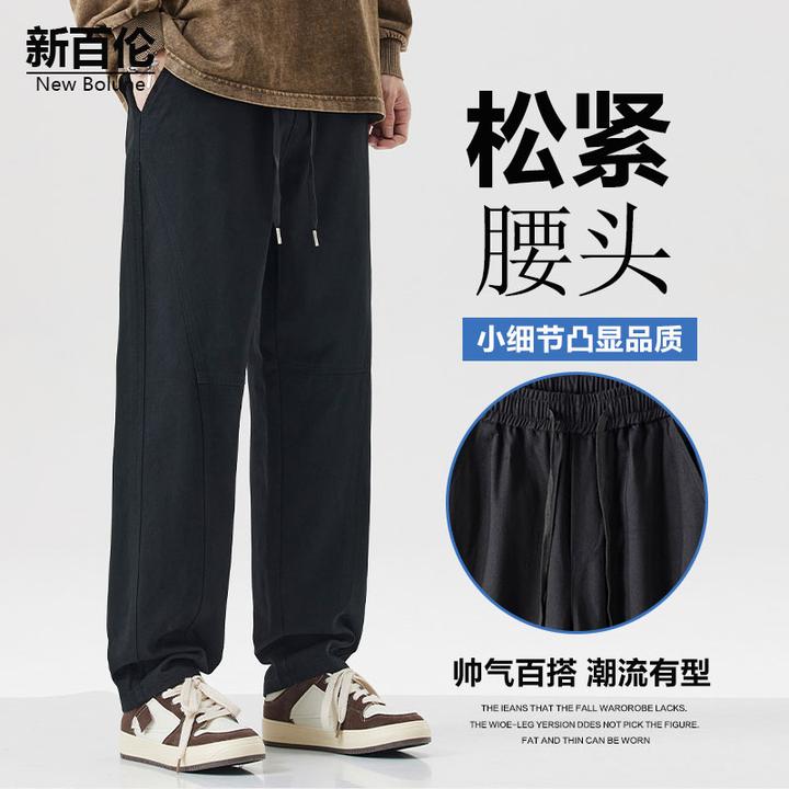 新百伦/NEW BOLUNE纯棉直筒卫裤男休闲宽松美式高街黑色工装裤子